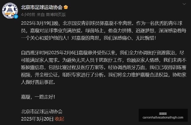 粤纪念品大,放送杜锋与,库里同框合,炸金花游戏官网,炸金花游戏App,炸金花游戏下载,炸金花游戏登录,炸金花游戏平台