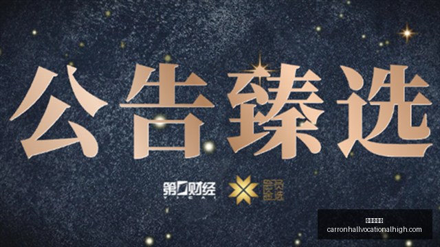 粤纪念品大,放送杜锋与,库里同框合,炸金花游戏官网,炸金花游戏App,炸金花游戏下载,炸金花游戏登录,炸金花游戏平台