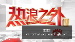 赛季关键对,主场回归,历史剧情能,炸金花游戏官网,炸金花游戏App,炸金花游戏下载,炸金花游戏登录,炸金花游戏平台