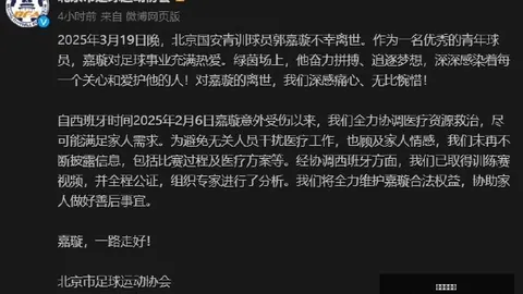 粤纪念品大放送杜锋与库里同框合影，杜锋赠品背后的故事