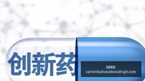 金融产品网络营销整治指南：乱象治理之道