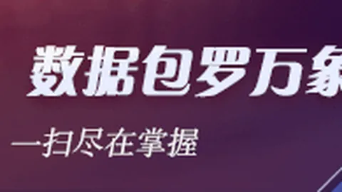 小米电竞新品发布，性能革新引热议
